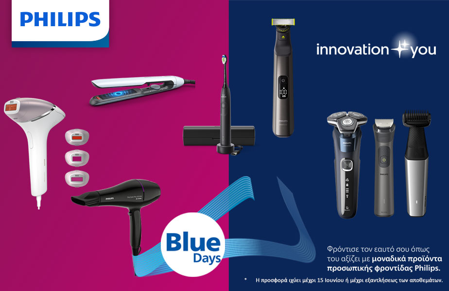Panasonic Mobile/Mega-blue-small1.jpg